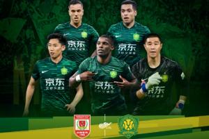 亚泰vs国安首发：艾菲尔丁、彭欣力先发，杨立瑜、塞尔吉尼奥出战