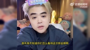 朱开：RNG是回购不算退场还有后半段！Kanavi只能在LPL打，回LCK应该打不了