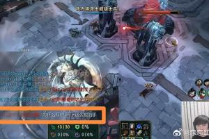 JKL玩游戏时被水友贴脸开大：为什么打LCK不下这么狠的手