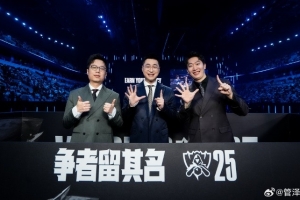 管泽元晒解说席合照：明年加油！后天开始解说杯赢一把就算成功！