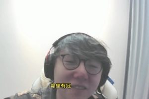 Mlxg：六冠前无古人后无来者了 敢操作才配冠军oner大心脏没得说