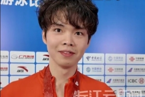 徐海博：能站上全运会的领奖台很不可思议，希望能够拿到奥运冠军