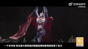 LOL发布亚恒英雄介绍视频：苟且的时代已经落幕