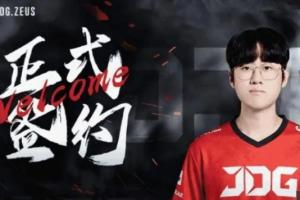 Zeus来华？恋恋红茶锐评：看着就像抬价的 LPL队伍一直是他抬价背景板