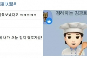 韩国网友：Rascal在GEN聊天群问大家我切了几颗泡菜 猜中送外卖券