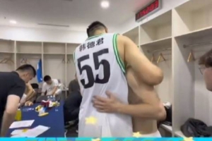 告别时刻！韩德君赛后和队友们&工作人员一一拥抱