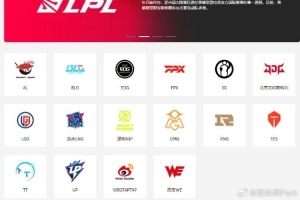 爆料人：这两天都在沟通没东西 竞拍就两轮 第一轮现金第二轮筹码