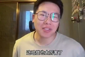 解说：快船屋漏偏逢连夜雨&各处都不好 按现在情况应该会发生交易