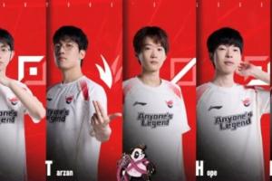 高强度上网！AG爱笑辟谣AL369：假的，咋不说我联系了宙斯和Faker