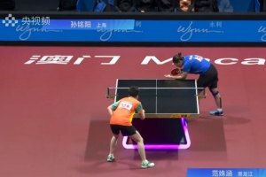 全运会乒乓球女团铜牌赛：上海3-0黑龙江，孙铭阳贡献2分