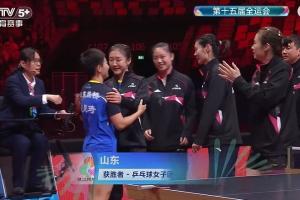 邓亚萍：山东队获胜是排兵布阵的结果，孙颖莎拿到两场碾压式胜利