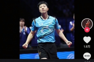 全运会实现金牌全满贯！马龙社媒：解锁一个新冠军谢谢大家！