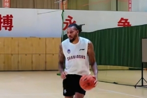 鲁媒：珀塞尔到队 山东男篮三外援齐了