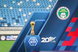 中超末轮今天下午15:30开战，官方目前仍未公布裁判员安排