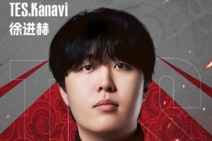 TES官方：打野选手Kanavi断开连接 成为自由人