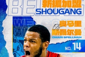 CBA官网：北京男篮注册斯佩尔曼 山西男篮注册杰伦·诺威尔