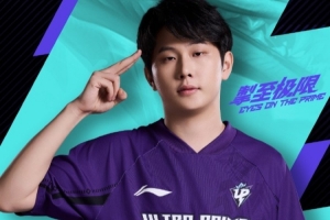 UP发布人员变动公告：Junhao（罗君豪）选手离队