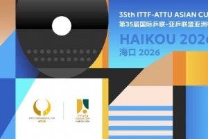 官方：乒乓球亚洲杯明年2月4日至8日在海口举行，总奖金40万美元
