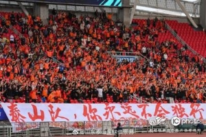 1993年12月2日到2025年12月2日，泰山队32周岁生日