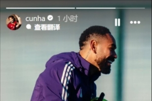 回归训练！库尼亚晒训练照：回来了回来了回来了 🥳