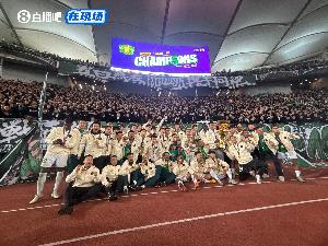 超50万人现场观战足协杯比赛，其中英博vs国安超6万人单场最多