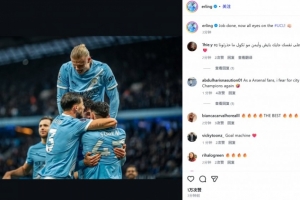 将战皇马！哈兰德社媒晒庆祝照：任务完成，现在全力专注于欧冠！