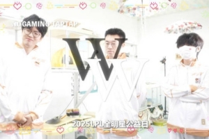 WBG发布公益日VLOG：温暖冬日和小虎 JieJie crisp一起在猫岛互动