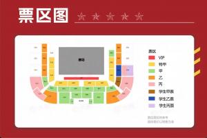 篮球盛宴已就位！主场门票火热在售