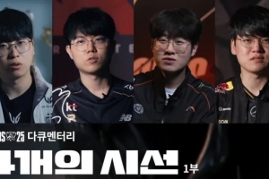 Gumayusi：终极目标是成为世界最强；会努力每年证明自己