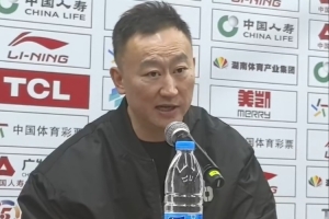 刘维伟总结失利：一个是韦瑟斯庞 第二个就是我 最后就不该让他上