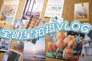 JDG发布全明星宣传片拍摄vlog：开启疾跑 躲避史上最大雪球