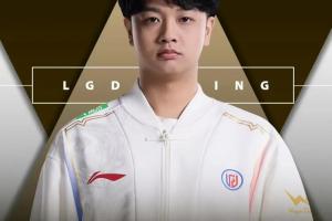 LGD发布人员变动公告：打野选手climber即日起离队
