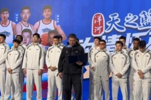 同曦新帅王世龙球队出征仪式上发言：全力以赴奔向季后赛的舞台