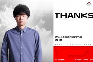 WE发布人员变动公告：教练Teacherma恢复自由人身份