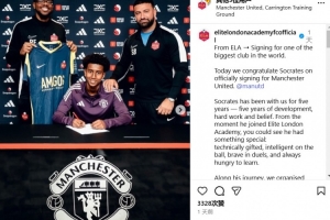 官方：边锋转型中卫，曼联签下13岁后卫索克拉蒂斯