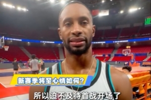 弗格：期待在队里发挥老将&领袖作用 充当“催化剂”