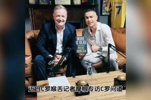 这么坦诚？！鲁尼说梅西更好，C罗：我不认同这个看法