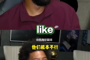 还惦记着？莫里斯兄弟：如果跟约基奇兄弟约架，我们会碾压他们