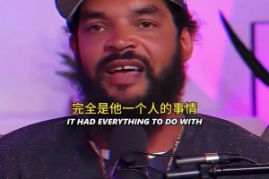 诺阿回忆与詹姆斯赛场冲突：他表现很强，但是跳舞嘲讽我们！