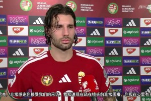 足球有时候是不公平的！索博赛后接受采访＆安慰球迷！