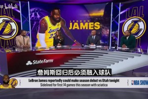 KG此前：现在联盟缺乏好勇斗狠的氛围，我是不会跟邓肯赛后握手的