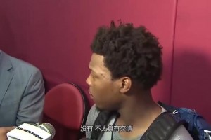 命运的转折点！18年洛瑞谈刚交易来的小卡：我跟他不太熟！