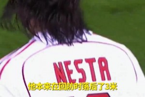 太关键了！到底是怎样的防守，让解说都为之惊叹？