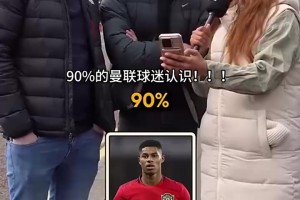 门前嗅觉永远不会退步！C罗总能出现在最关键的位置！