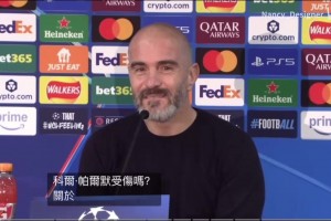 马雷斯卡去赛前：帕尔默将提早复出已开始训练！