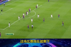 贺炜和全世界球迷都没想到❗️当年托雷斯千里走单骑送巴萨出局