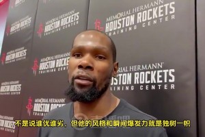 KD曾盛赞阿门运动能力：他瞬间爆发能力炸裂，风格真是独一无二