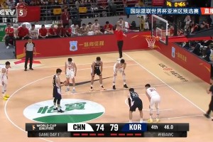 篮板啊！最后46秒落后5分 中国连丢俩篮板！张镇麟生抢造犯规