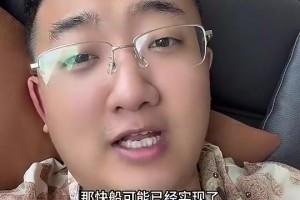 解说老郑曾言：我早就说过不看好快船 他们集齐了联盟各种边角料😂