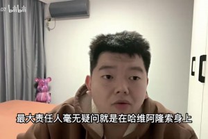 皇马TV炮轰：裁判在使坏，内格雷拉案让皇马少拿了4分！